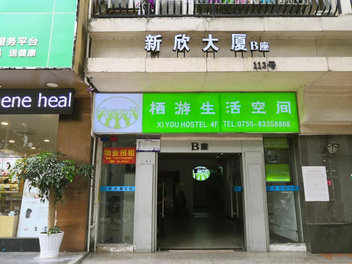 Shenzhen XI You Hostel Exteriér fotografie